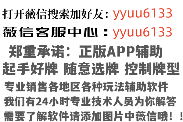 汕头濠江寒云建筑有限公司
